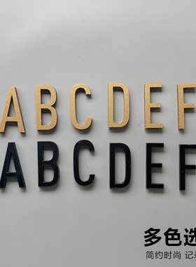 亚克力3D立体轻奢门牌定制金色黑色数字英文字母标识牌房间号宿舍出租房门贴序号储物柜文件柜号牌背胶墙贴