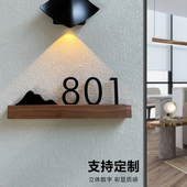 饰门口订制亚克力网红门牌房间门牌别墅房号牌门牌号高级感家用入户门 牌家用装 门牌定制 发光门牌号门牌号码