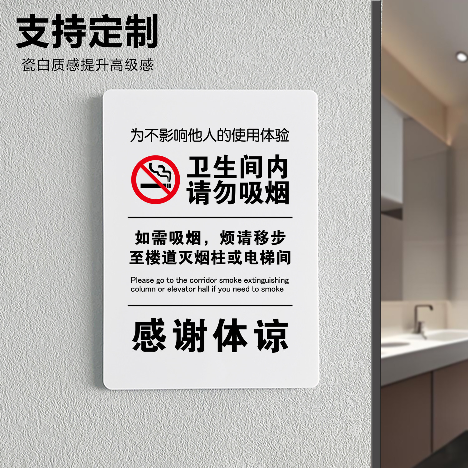 亚克力垃圾请入篓便后冲厕洗手间内请勿吸烟标识牌请节约用水用纸温馨提示牌创意厕所标语牌标志贴牌定制,文具电教/文化用品/商务用品,标志牌/提示牌/付款码,淘宝优惠券,粉丝福利购,淘宝优惠卷