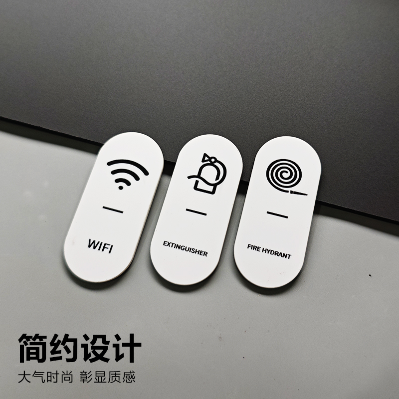 个性创意小物品亚克力定制温馨提示牌WiFi标识牌2025年新款创意设计工作台卫生间标签酒吧吧台提示牌标识牌