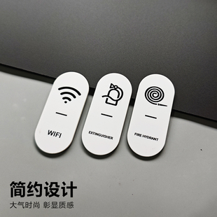 个性创意小物品亚克力定制温馨提示牌WiFi标识牌2025年新款创意设计工作台卫生间标签酒吧吧台提示牌标识牌
