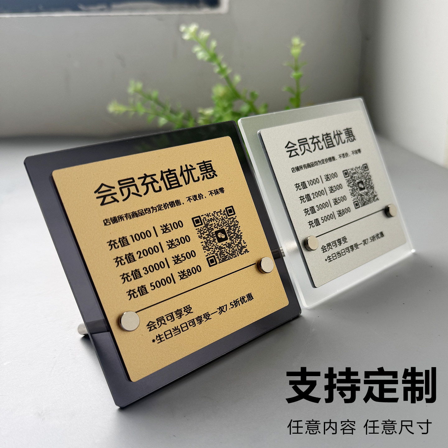 亚克力桌面价格展示牌台卡架立式摆台桌牌标签立牌价签名牌台签台牌高档标价牌会员充值活动介绍说明牌标识牌