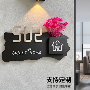 亚克力门牌定制订制门牌号码牌家用轻奢房间干花高级感入户门房号宾馆包间酒店宿舍发光户外住宅数字贴纸包厢