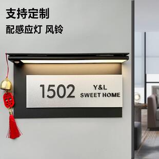 2024新款门牌号入户门牌住宅家用定制号码牌数字牌宿舍门牌感应灯高档门牌号码牌高级感创意轻奢数字门牌订制