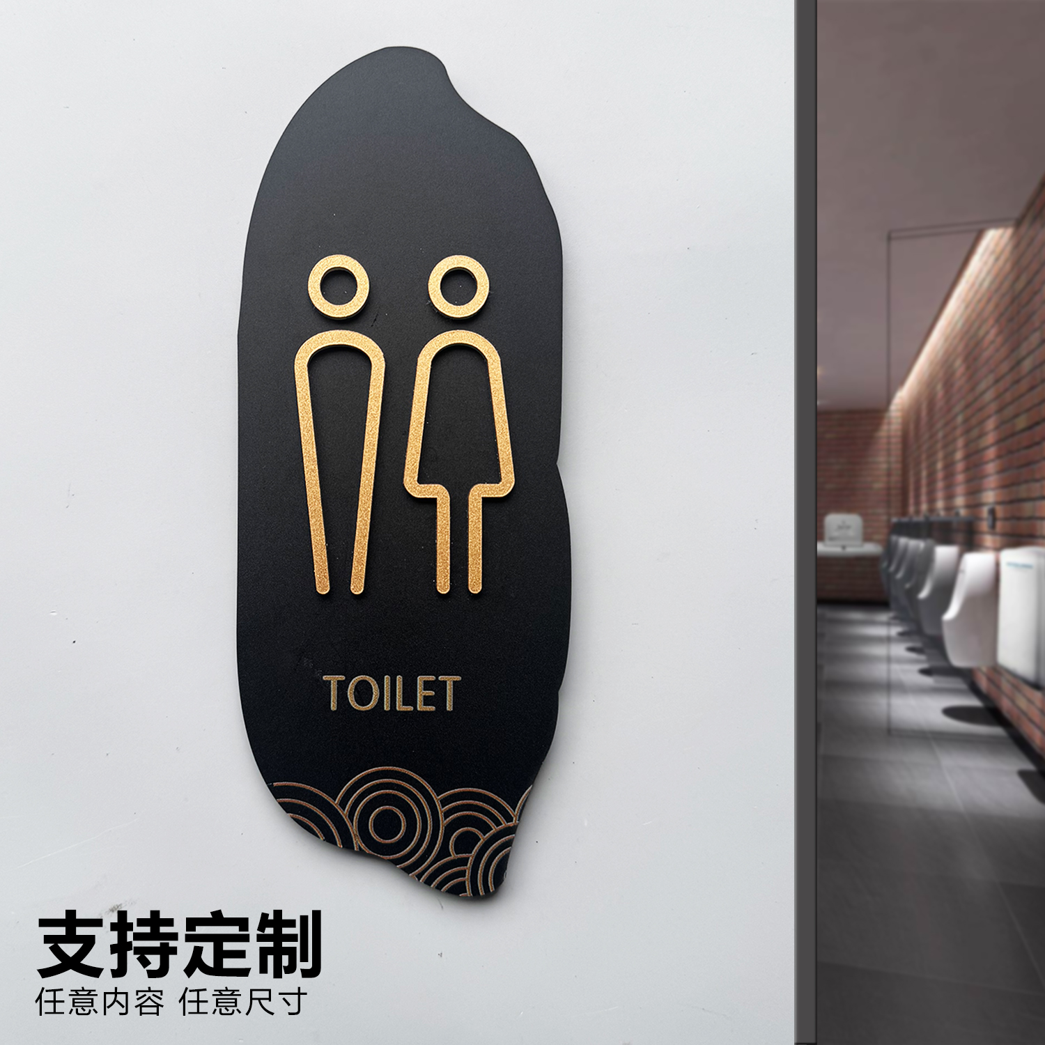 男女卫生间提示牌酒店WC厕所