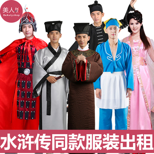 【出租】水浒传同款服装宋江武松林冲吴用一半零八将军古代装租赁