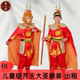 西游记三打白骨精美猴王演出租赁 齐天大圣服装 出租 儿童版