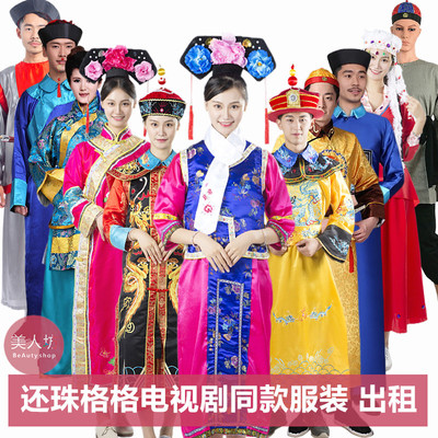 【出租】还珠格格小燕子服装紫薇五阿哥福尔康清朝乾隆皇帝租赁