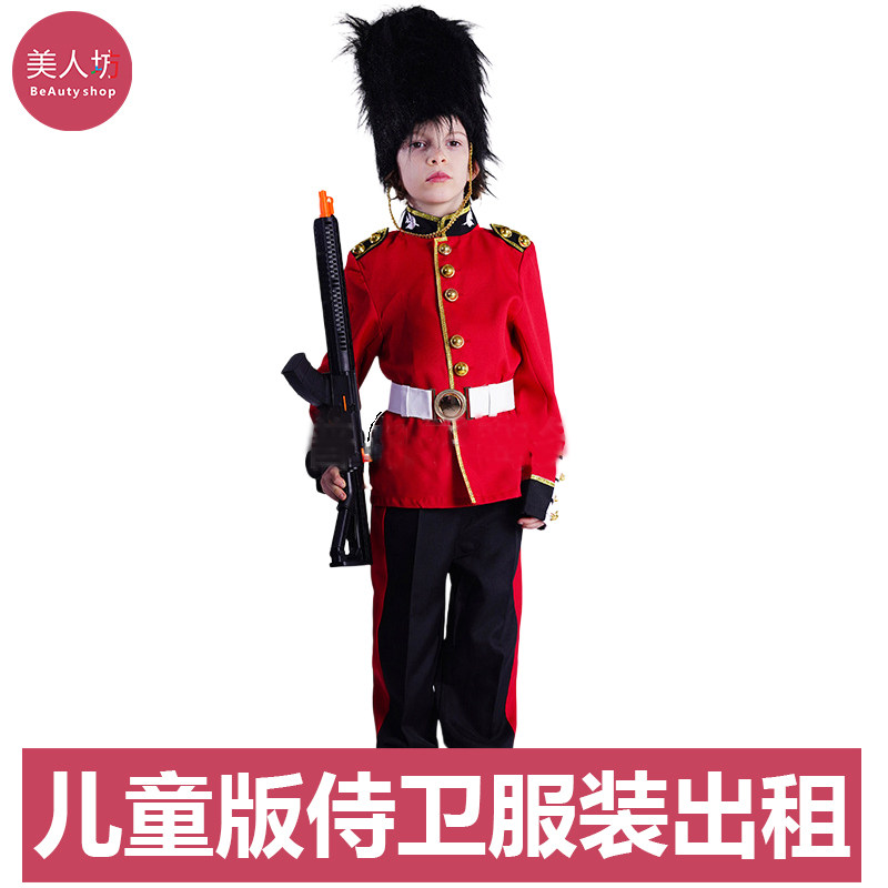 【出租】儿童版皇家卫队卫兵欧洲宫廷侍卫士兵装仪仗队服装租赁