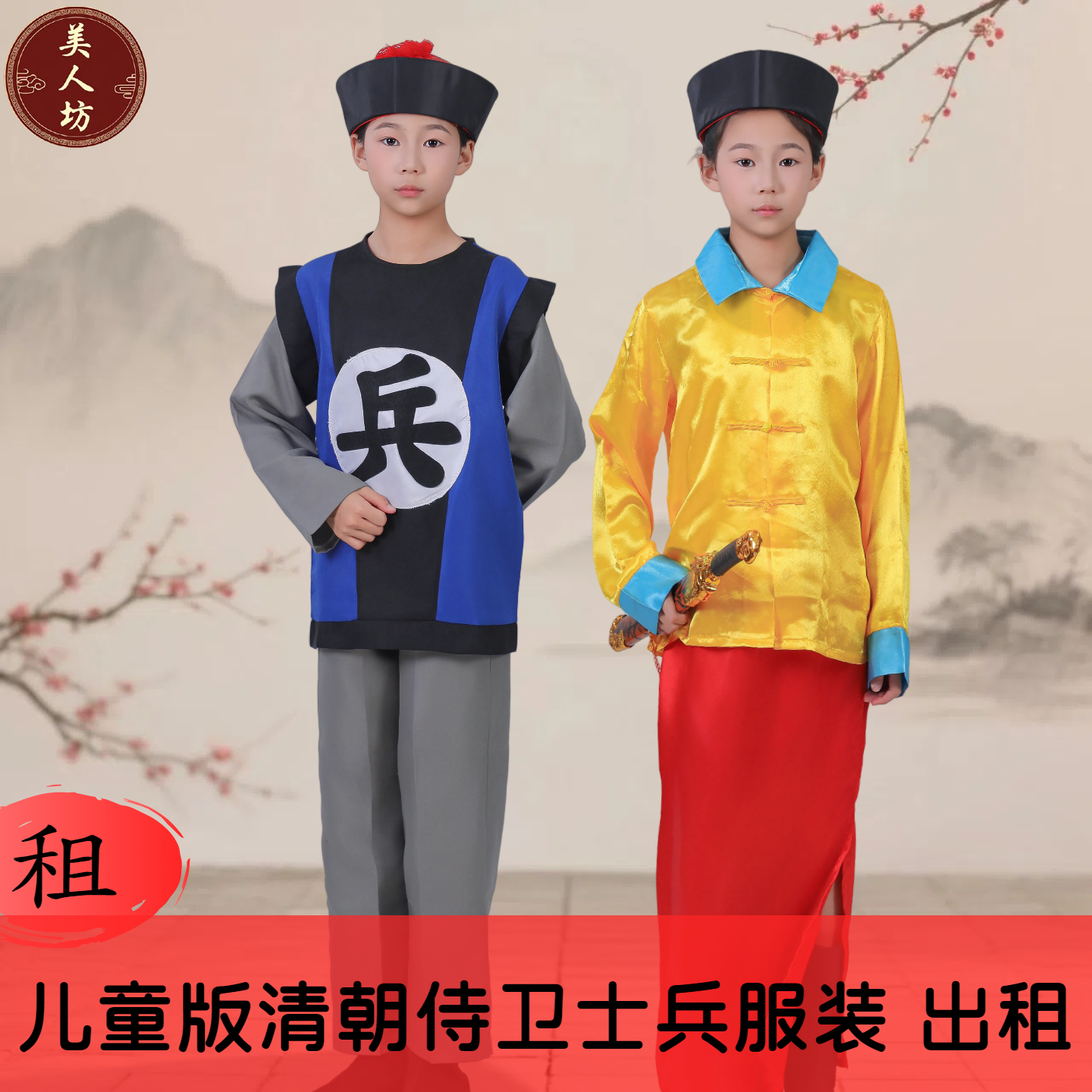 清朝士兵侍卫士兵御林军