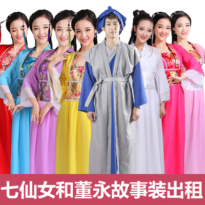 七仙女和董永的故事服装天仙配