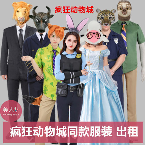 疯狂动物城朱迪兔子警官尼克树懒