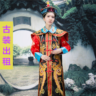 【租赁】清朝皇后服装古装满族女皇太后贵妃还珠格格女王慈禧演出