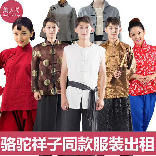 旧社会旧社会刘四爷虎妞民国百姓