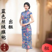 老上海长款 出租 水滴领蓝色绣花金丝绒浅蓝色旗袍协会走秀租赁