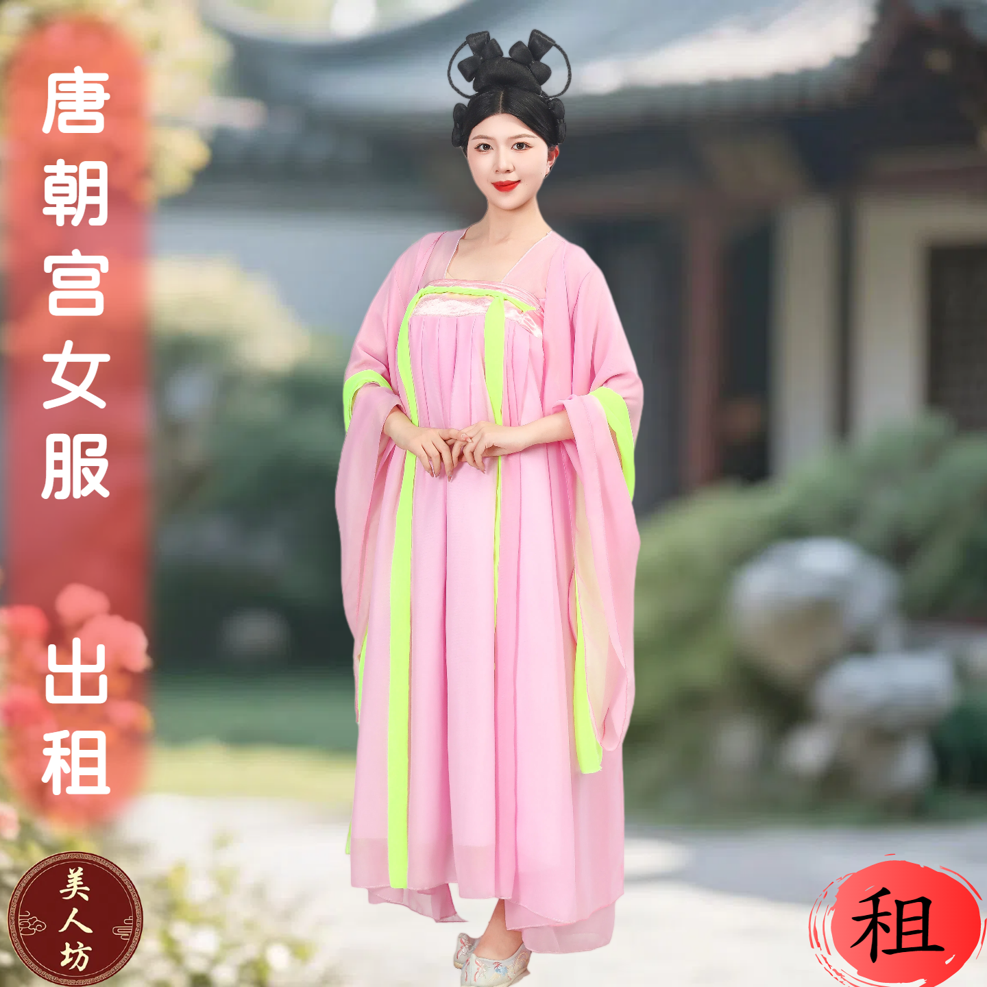 宫女服唐朝武媚娘侍女襦裙