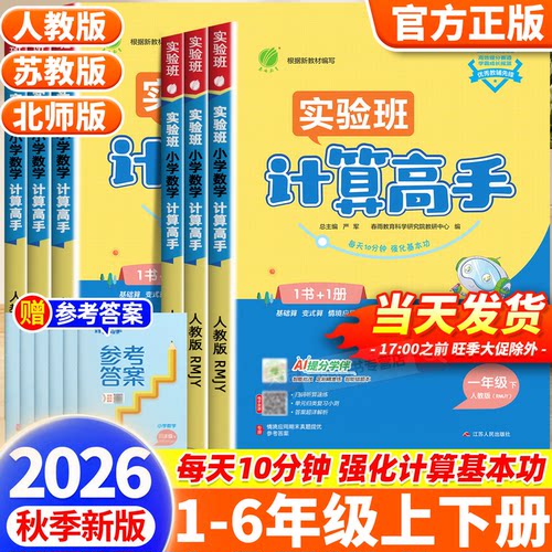 26秋新版团购优惠破损包赔