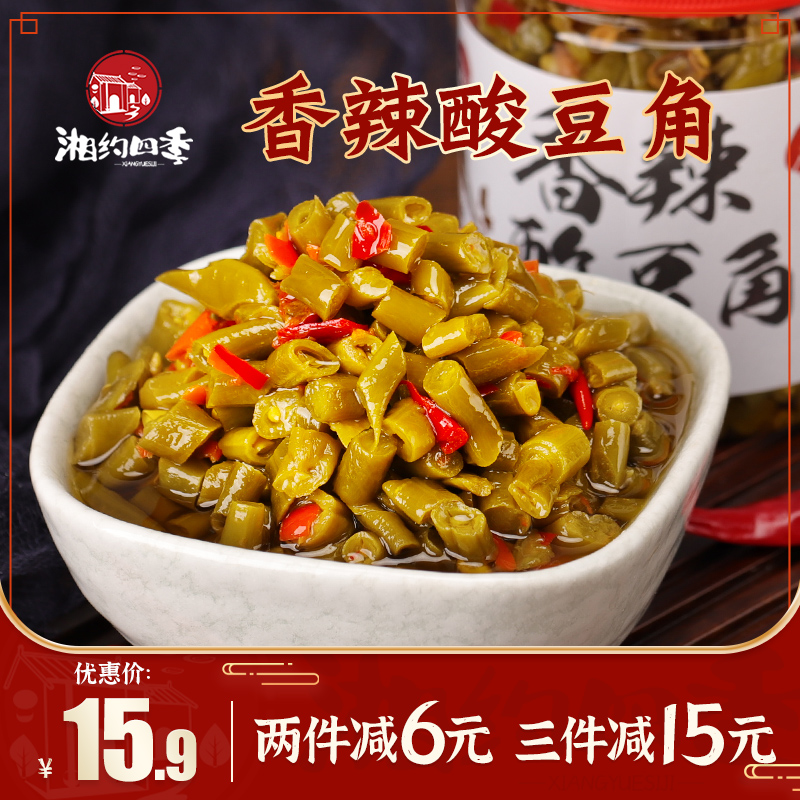 [湘约四季]香辣酸豆角豇豆拌饭菜泡菜湖南特产正宗农家下饭菜瓶装 水产肉类/新鲜蔬果/熟食 腌制/榨菜/泡菜 原图主图