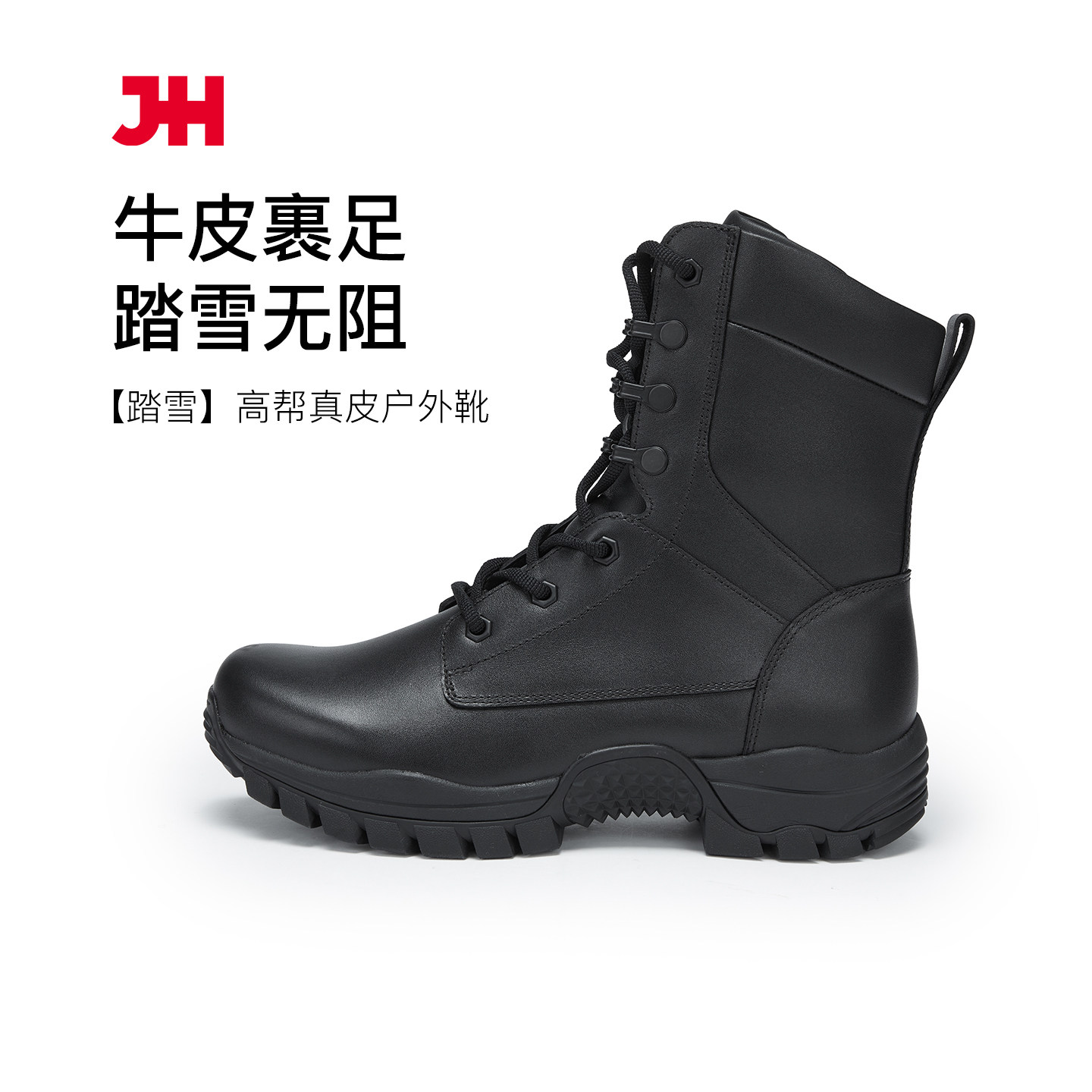 际华官方正品男士中高帮真皮战术靴飞行靴耐磨防滑越野徒步登山鞋图片