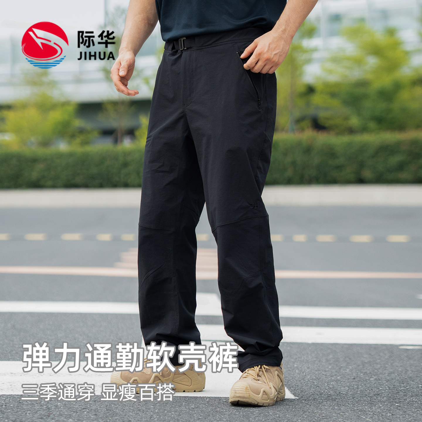 际华男士户外商务休闲裤子
