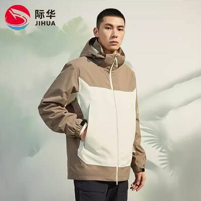 际华三合一冲锋衣户外撞色登山服