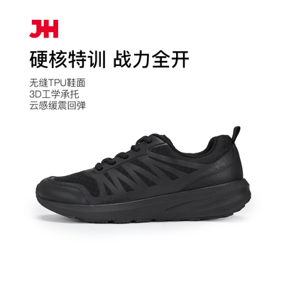 际华官方正品2026新款训练体能鞋耐磨战术作训鞋男士运动休闲鞋子