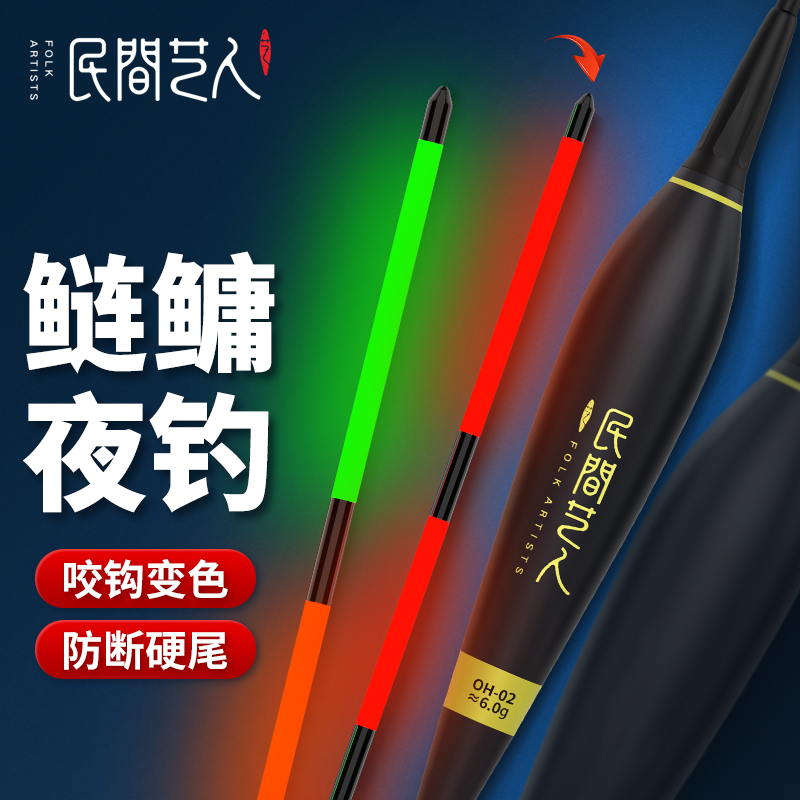 民间艺人硬尾大物鲢鳙