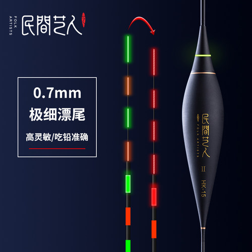 民间艺人日夜两用细尾夜光漂变色