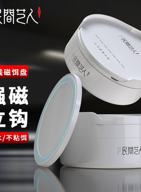 民间艺人拉饵盘强磁一线自动分钩立钩浮水钓箱钓椅开饵料盒散炮盆