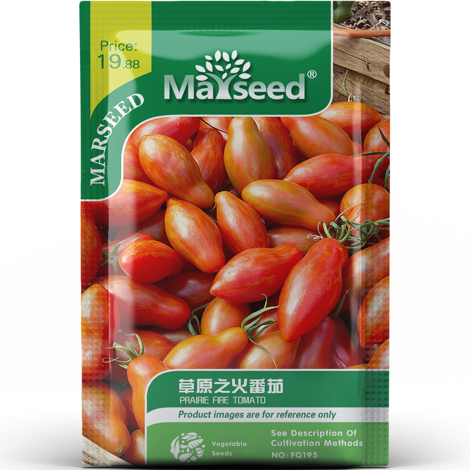 草原之火番茄种子种苗红金条纹甜脆阳台盆栽优选沙拉盆栽蔬菜C117