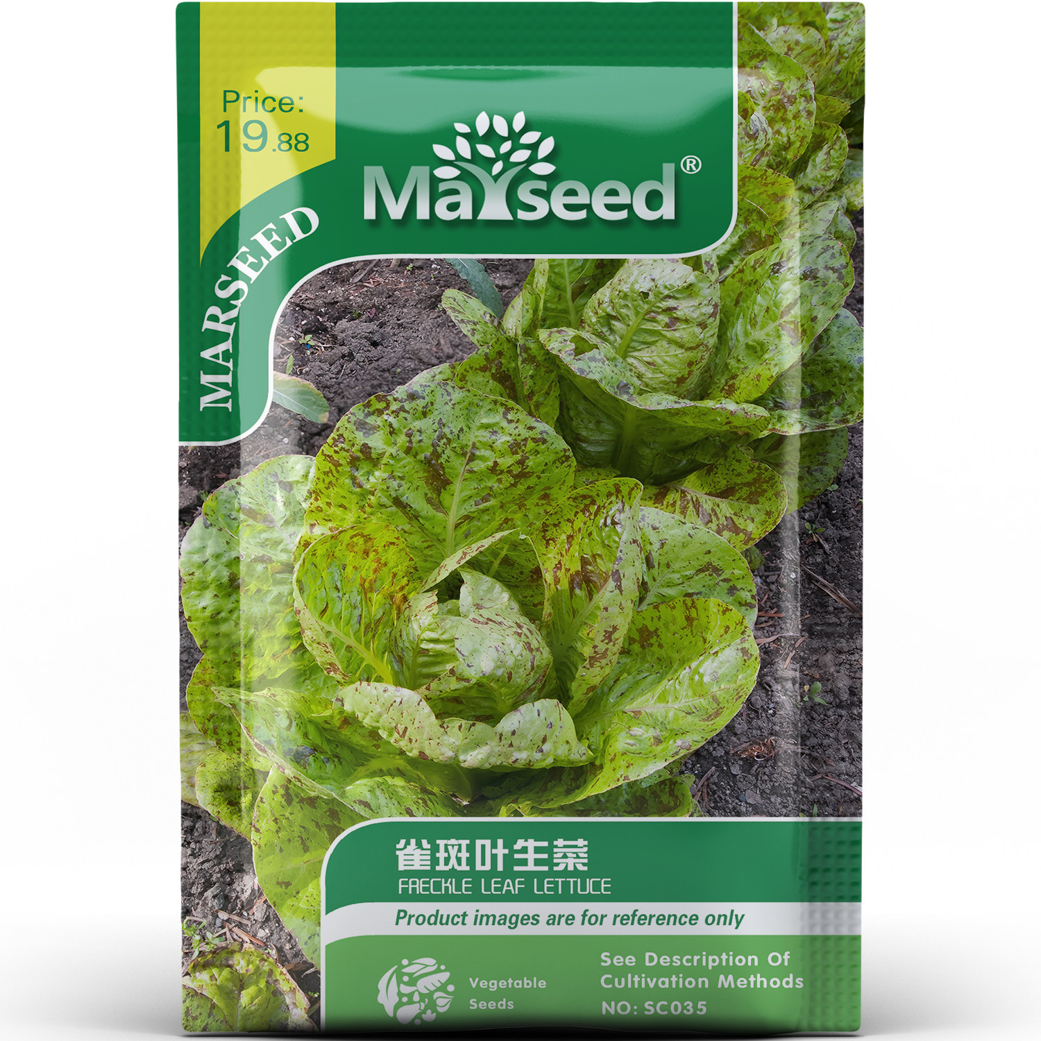 雀斑叶生菜种子种苗泼墨斑纹叶紫红云纹清甜层次回甘沙拉蔬菜C186,鲜花速递/花卉仿真/绿植园艺,家庭园艺种子,淘宝优惠券,粉丝福利购,淘宝优惠卷