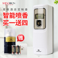 自動(dòng)噴香機(jī)衛(wèi)生間空氣清新