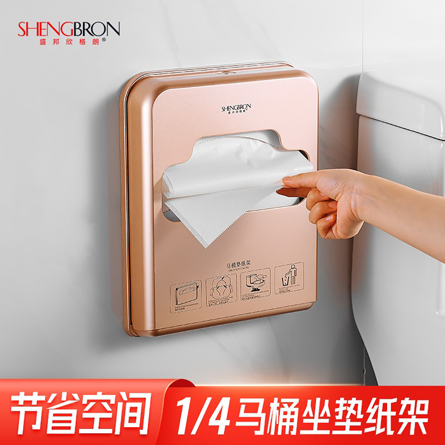 马桶垫纸盒1/4折省空间免打孔图片