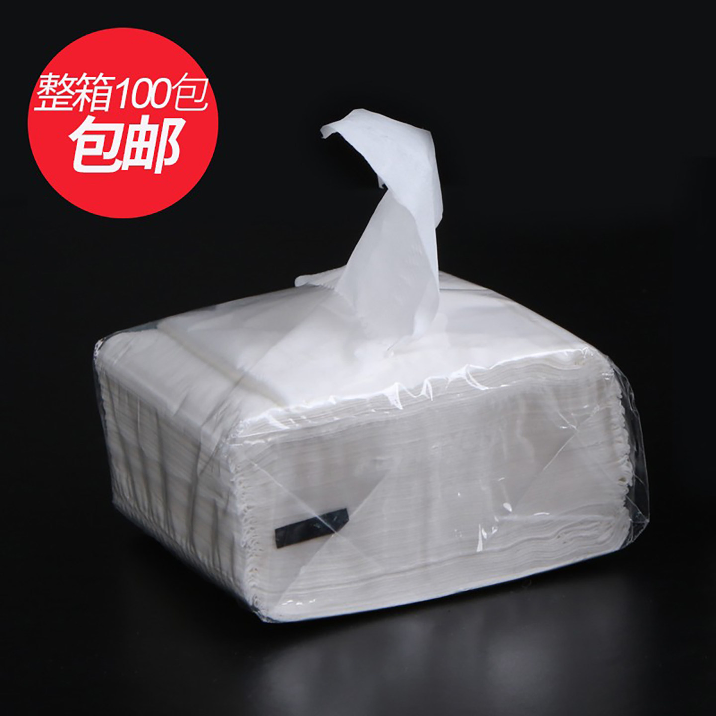 盛邦欣格朗抽取方形餐巾纸家庭图片