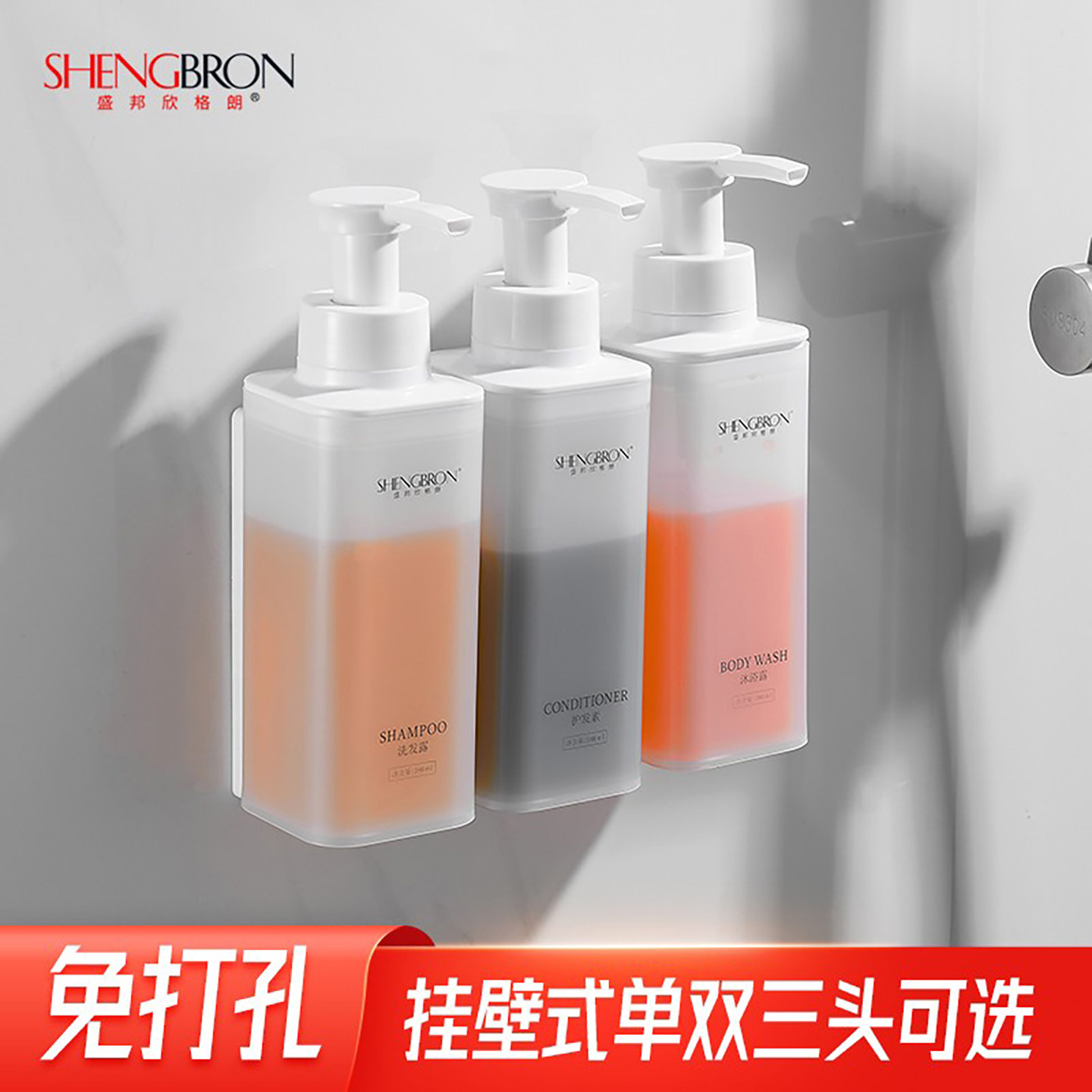 洗发水沐浴露分装瓶皂液器高颜值图片
