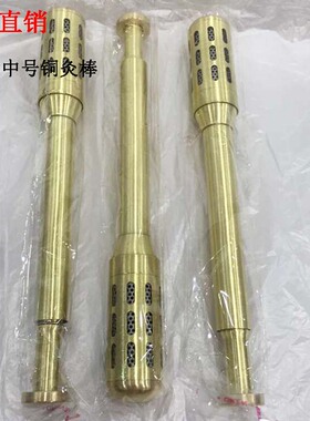 艾灸纯铜眼部无烟温灸棒