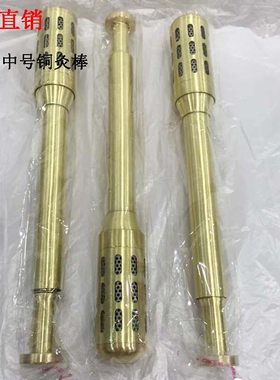 艾灸纯铜眼部无烟温灸棒