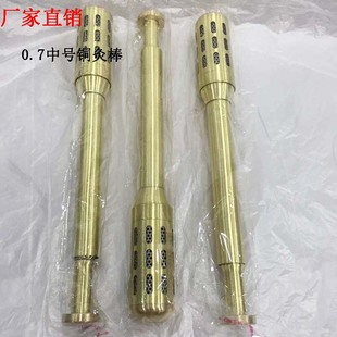 纯铜温灸棒艾灸棒脸部面部眼部美容艾灸器具小中号7mm无烟艾灸条