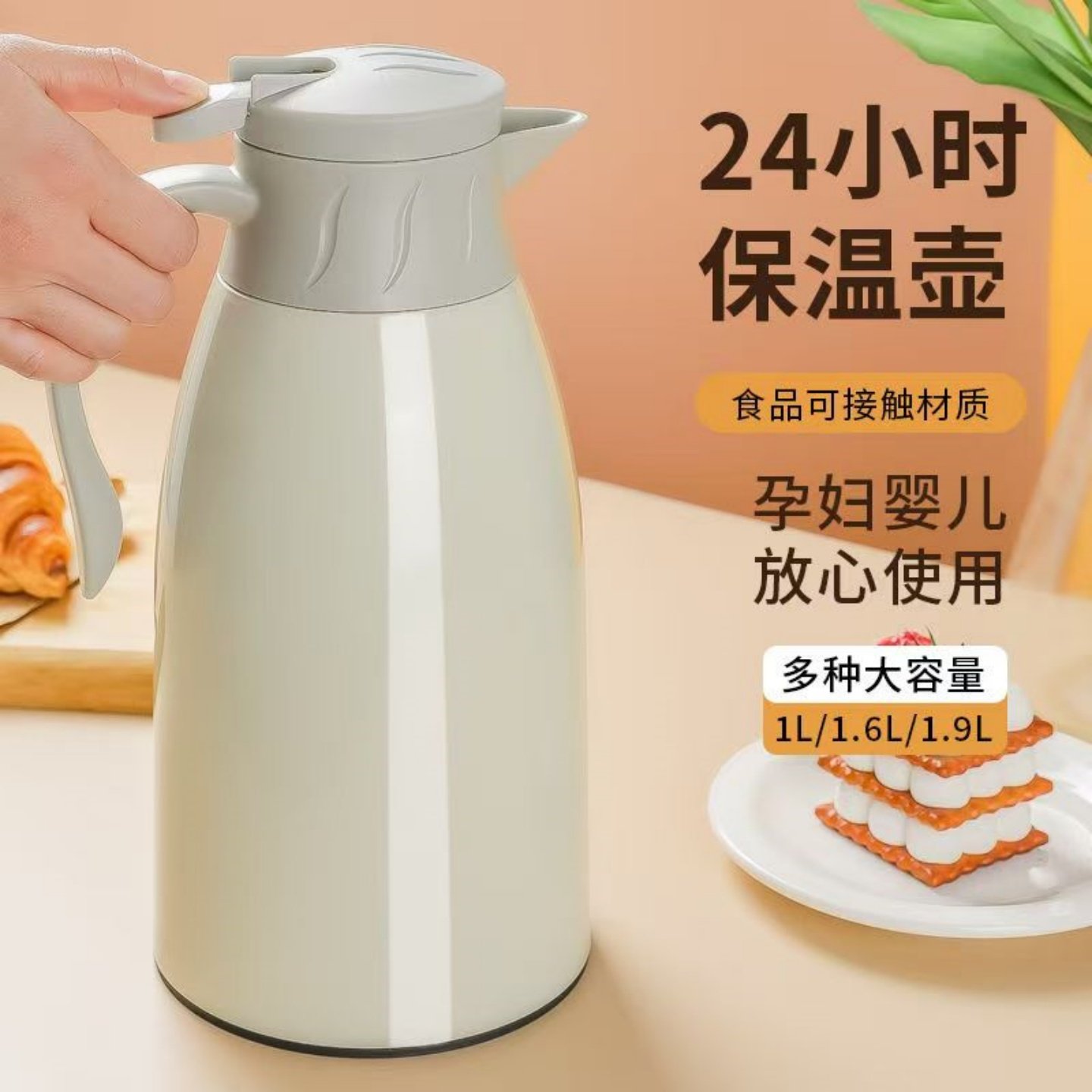 保温壶家用大容量热水壶保温瓶暖水壶热水学生宿舍瓶暖水瓶茶水壶,餐饮具,保温壶,淘宝优惠券,粉丝福利购,淘宝优惠卷