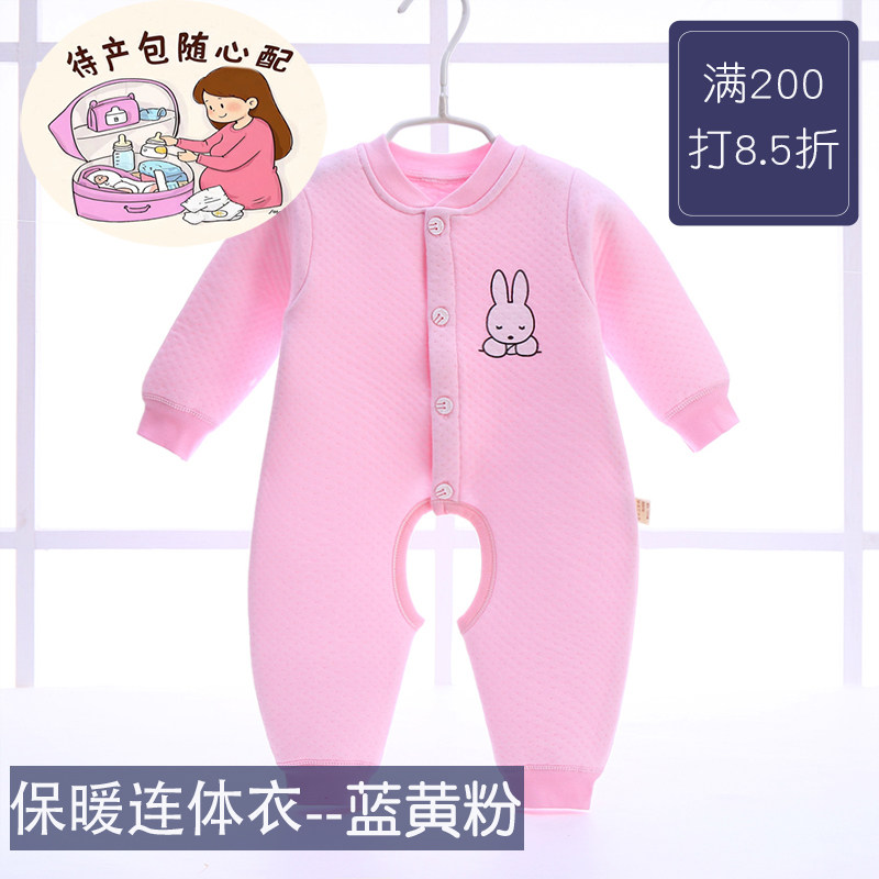 新生儿连体衣哈衣初生婴幼儿纯棉睡衣服春秋冬夹棉保暖宝宝爬行服