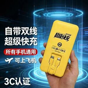 薄新款美团超级快充充电宝3C认证可上飞机带双数据线头苹果18通用