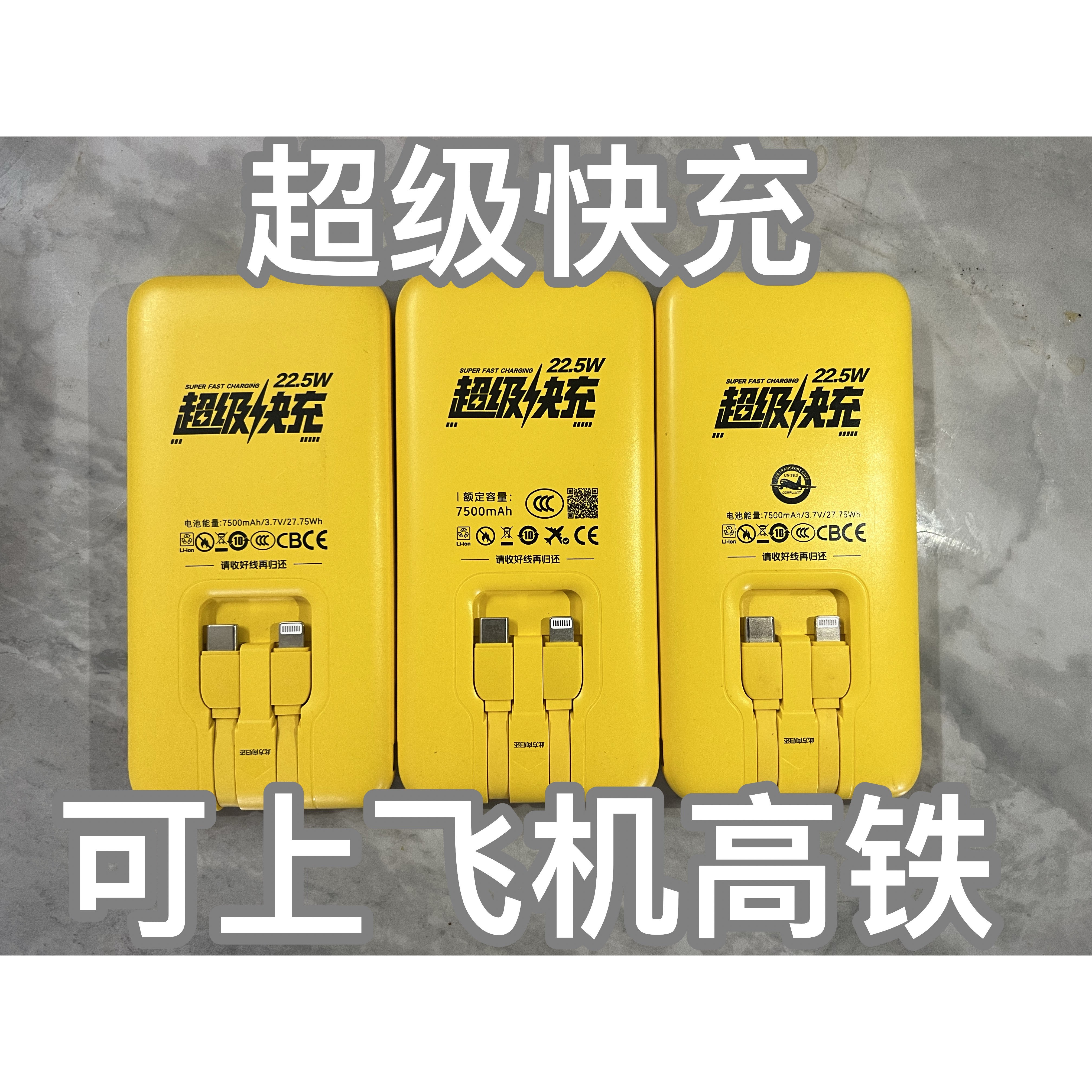 美团超级快充薄新款充电宝3C认证带双数据线头苹果17通用可上飞机