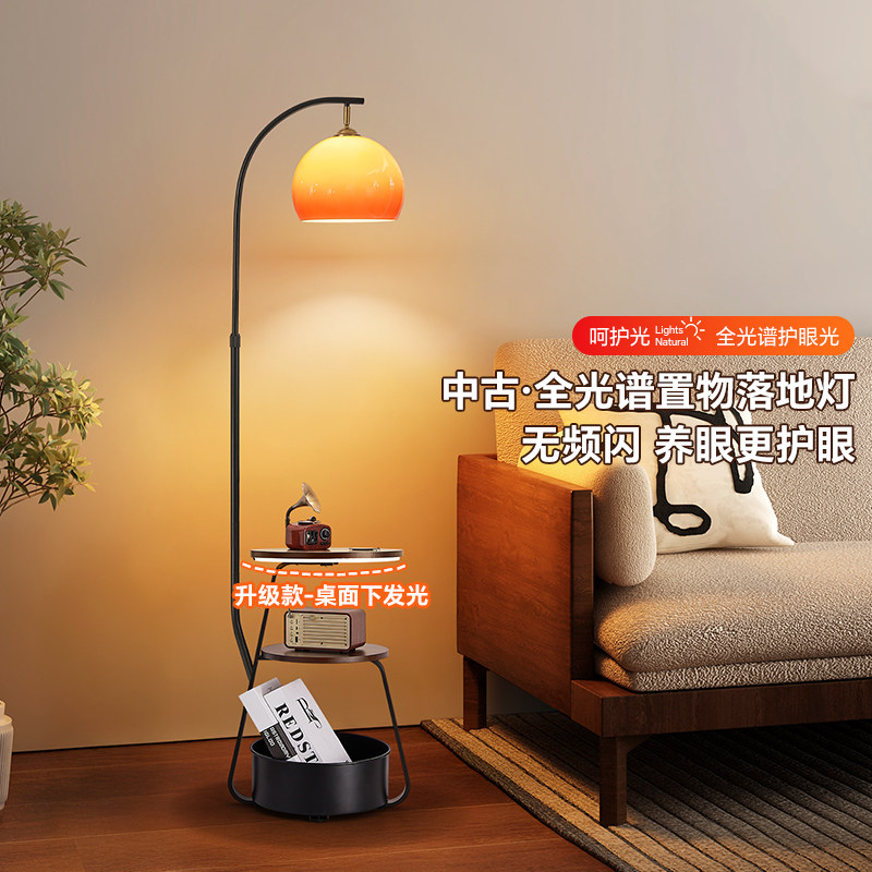 中古风落地灯客厅沙发旁茶几氛围灯美式复古卧室床头柜置物台灯