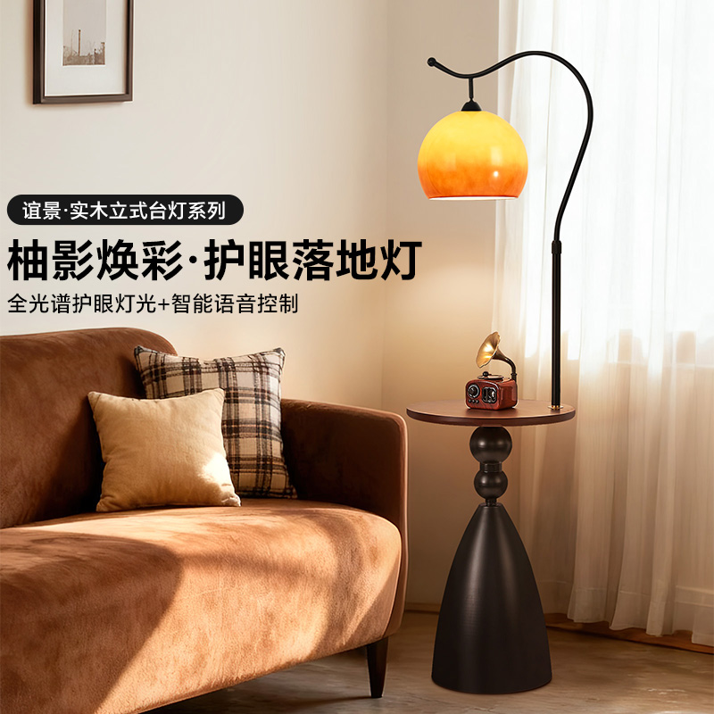 【冠军推荐】中古风置物落地灯