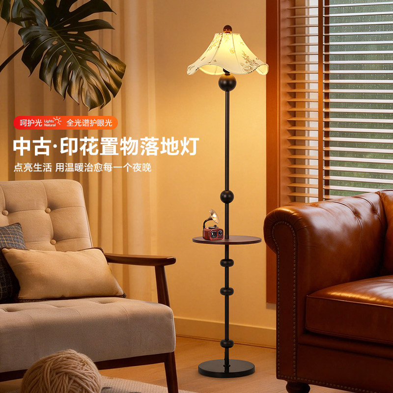 法式复古风落地灯客厅沙发旁边高级感氛围灯现代简约中古立式台灯