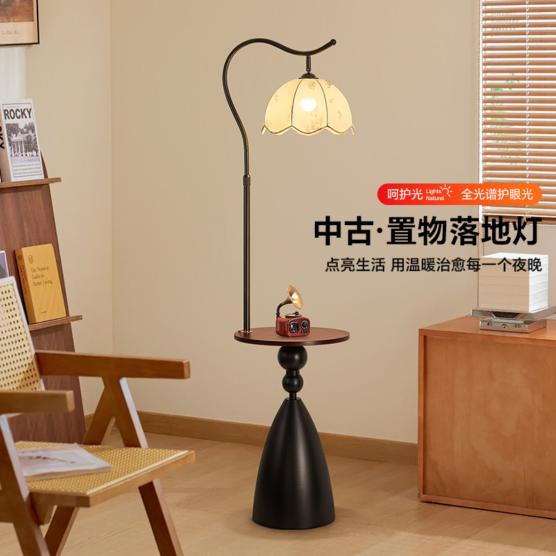 中古落地灯法式复古客厅沙发置物一体边几氛围灯卧室轻奢床头灯,家装灯饰光源,置物功能落地灯,淘宝优惠券,粉丝福利购,淘宝优惠卷
