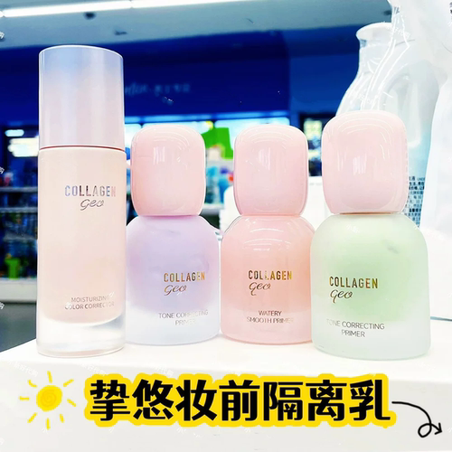 挚悠沁肤调色霜遮瑕提亮