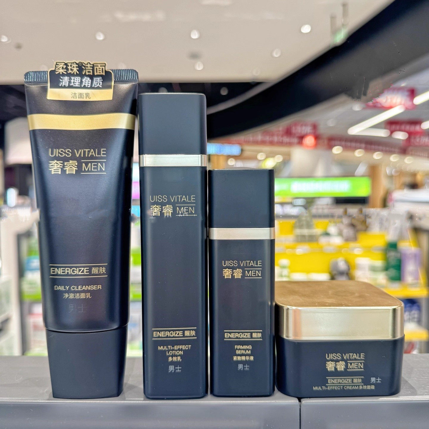 屈臣氏奢睿男士耀能醒肤紧致护肤套装洁面乳霜双管精华露补水礼盒,美容护肤/美体/精油,面部护理套装,淘宝优惠券,粉丝福利购,淘宝优惠卷