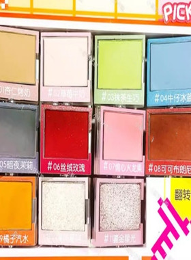 屈臣氏LETSAQUA玩趣单色眼影腮红随心所欲眼颊粉盘DIY自由组合拼