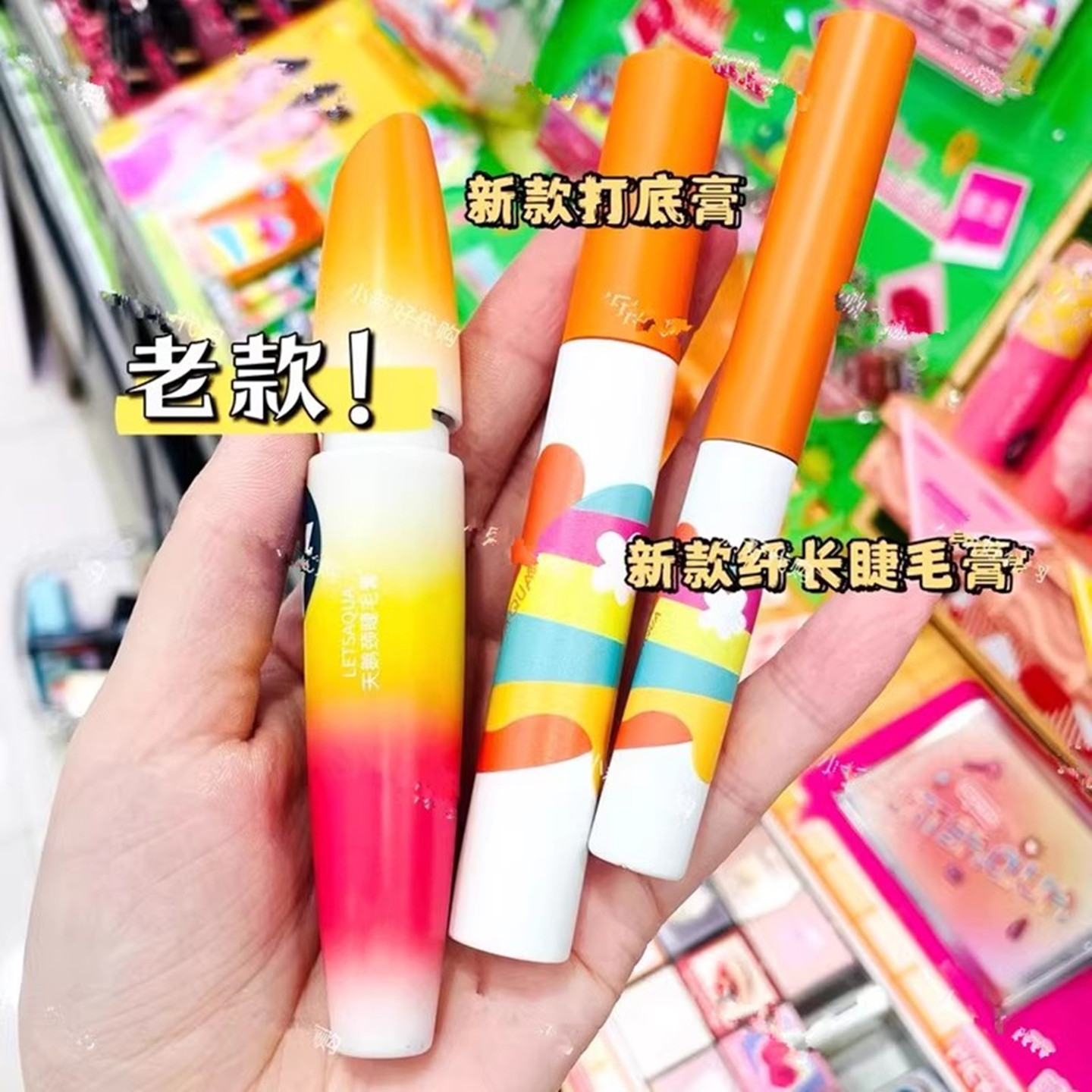 屈臣氏浓密黑色通用睫毛膏